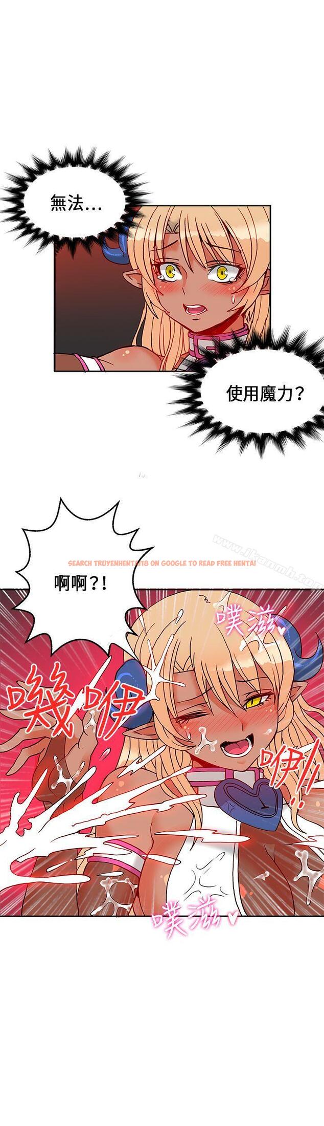 查看漫画30cm立約人 - 第1季 最終話 - sayhentaiz.net中的292978图片