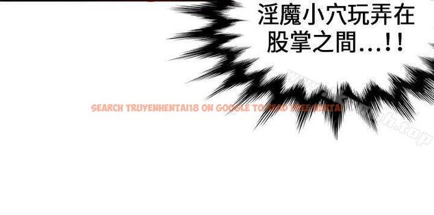 查看漫画30cm立約人 - 第1季 最終話 - sayhentaiz.net中的293078图片