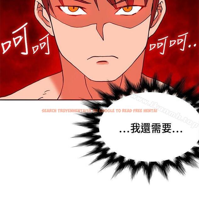 查看漫画30cm立約人 - 第1季 最終話 - sayhentaiz.net中的293163图片