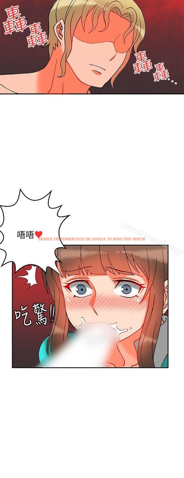查看漫画30cm立約人 - 第10話 - sayhentaiz.net中的298554图片