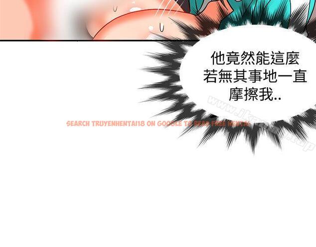 查看漫画30cm立約人 - 第10話 - sayhentaiz.net中的298592图片