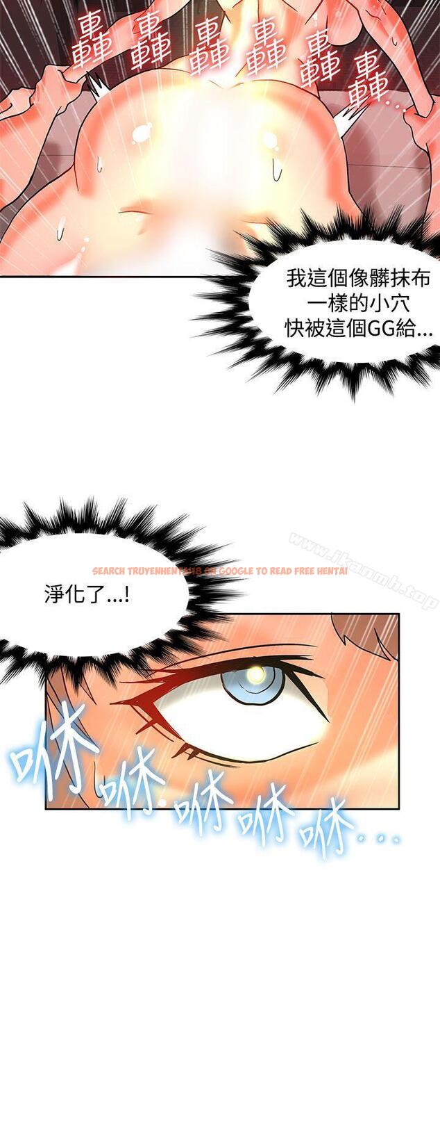 查看漫画30cm立約人 - 第10話 - sayhentaiz.net中的298709图片