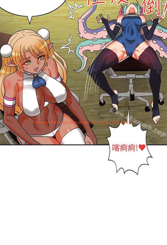 查看漫画30cm立約人 - 第10話 - sayhentaiz.net中的298755图片