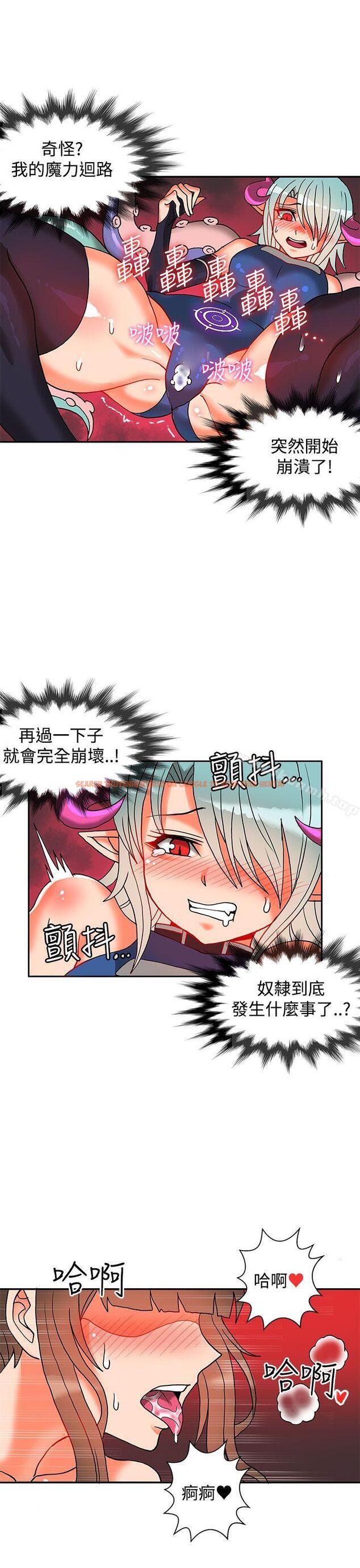 查看漫画30cm立約人 - 第10話 - sayhentaiz.net中的298765图片