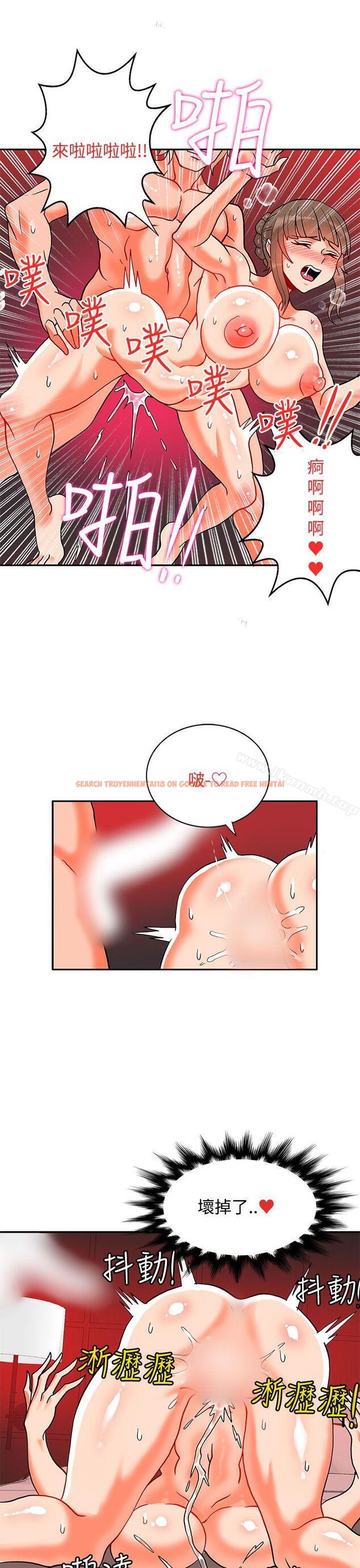 查看漫画30cm立約人 - 第10話 - sayhentaiz.net中的298882图片