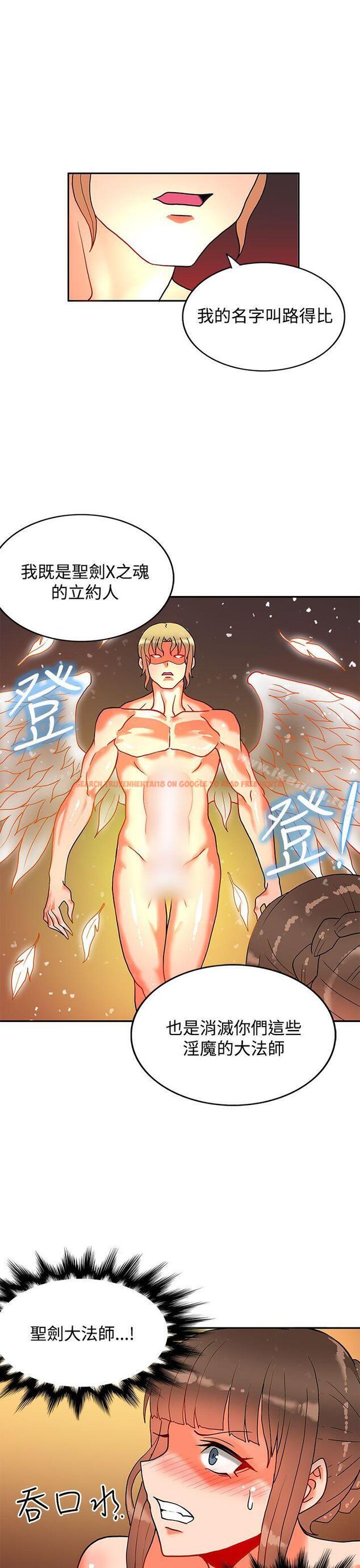 查看漫画30cm立約人 - 第10話 - sayhentaiz.net中的298954图片