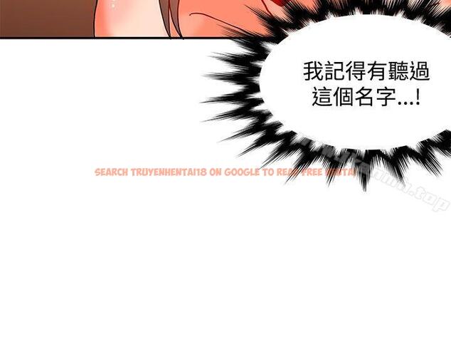 查看漫画30cm立約人 - 第10話 - sayhentaiz.net中的298976图片