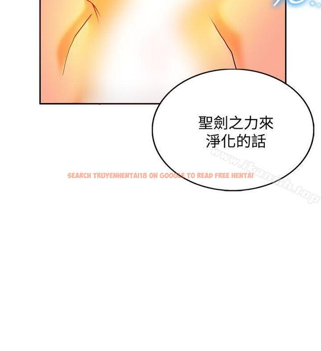 查看漫画30cm立約人 - 第10話 - sayhentaiz.net中的299061图片