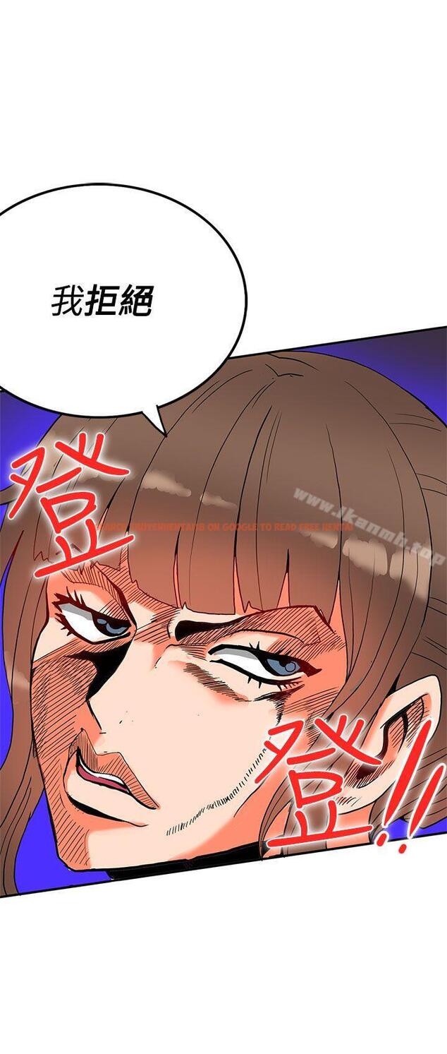 查看漫画30cm立約人 - 第11話 - sayhentaiz.net中的299153图片