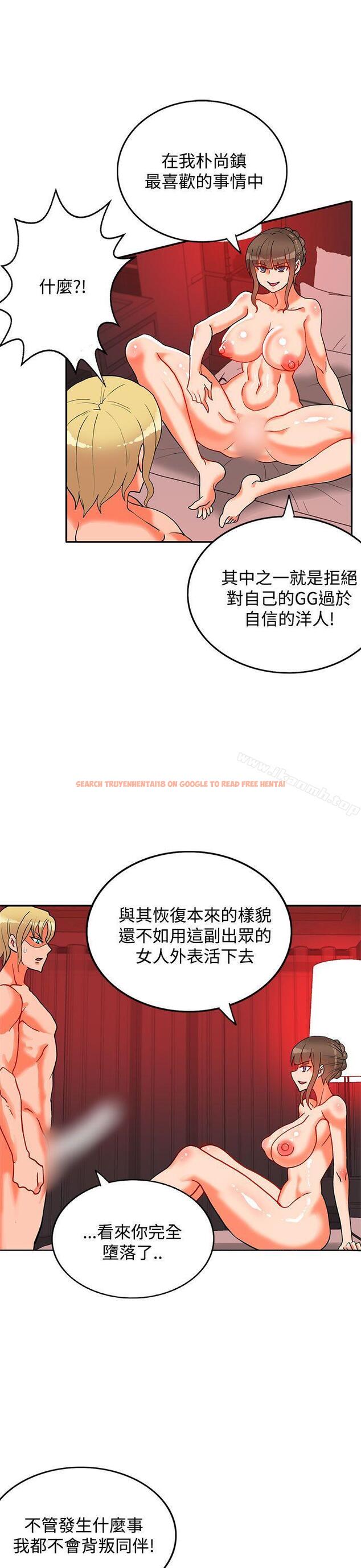 查看漫画30cm立約人 - 第11話 - sayhentaiz.net中的299162图片