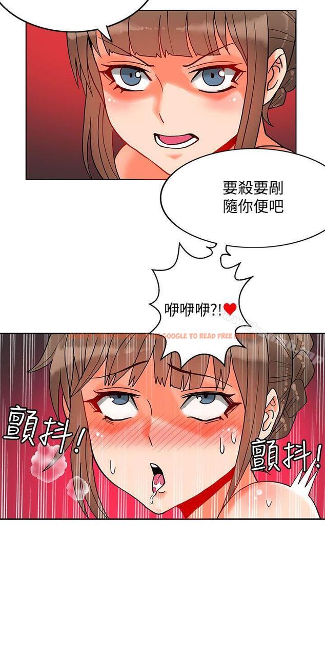查看漫画30cm立約人 - 第11話 - sayhentaiz.net中的299183图片