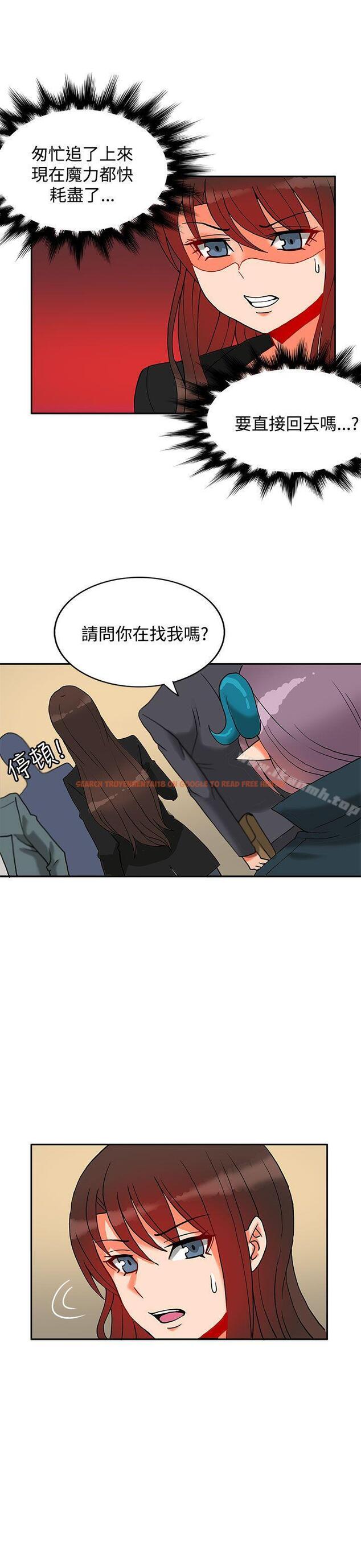 查看漫画30cm立約人 - 第11話 - sayhentaiz.net中的299272图片