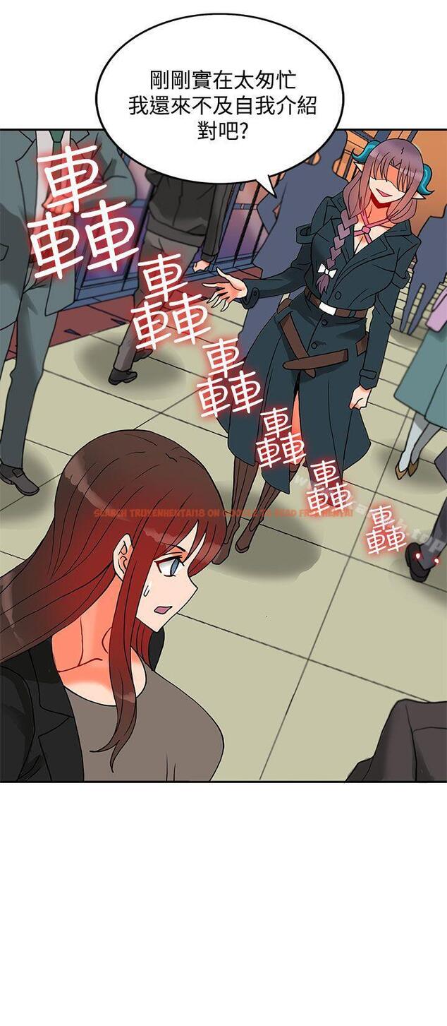 查看漫画30cm立約人 - 第11話 - sayhentaiz.net中的299284图片