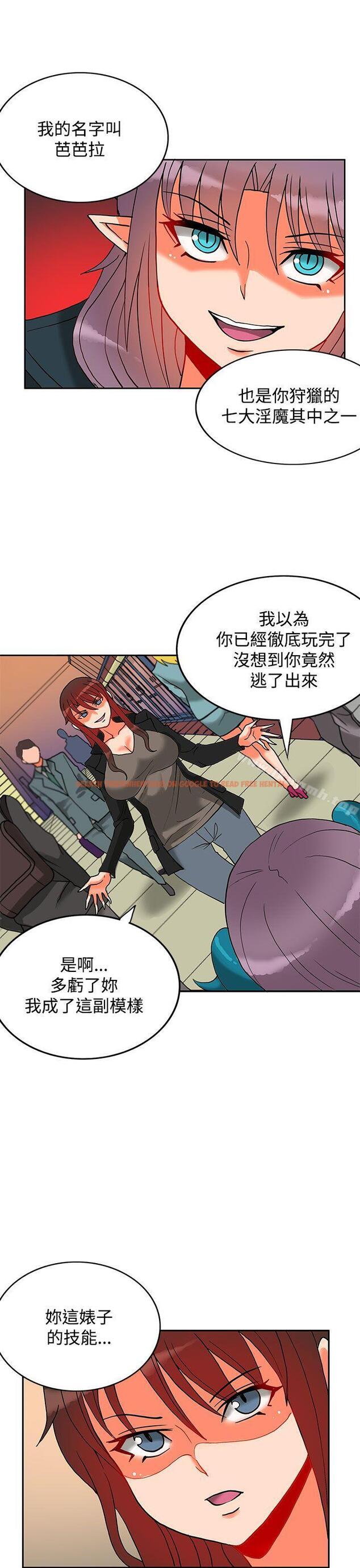 查看漫画30cm立約人 - 第11話 - sayhentaiz.net中的299303图片