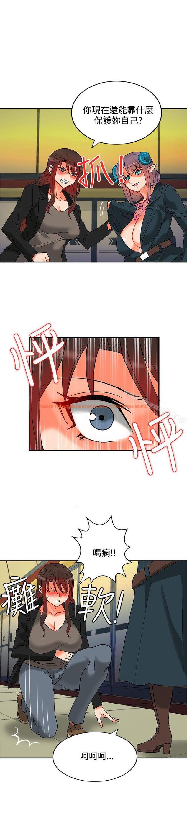 查看漫画30cm立約人 - 第11話 - sayhentaiz.net中的299360图片