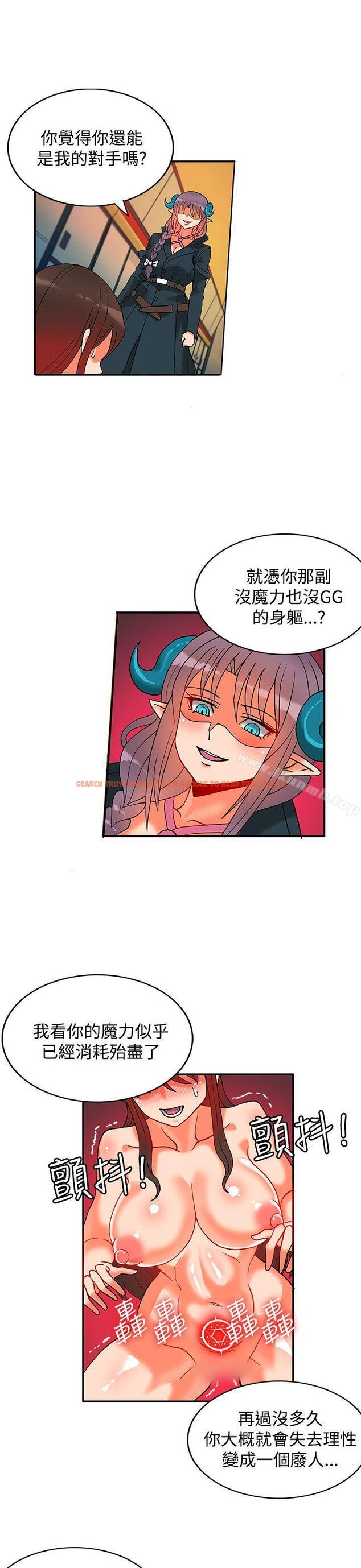 查看漫画30cm立約人 - 第11話 - sayhentaiz.net中的299388图片