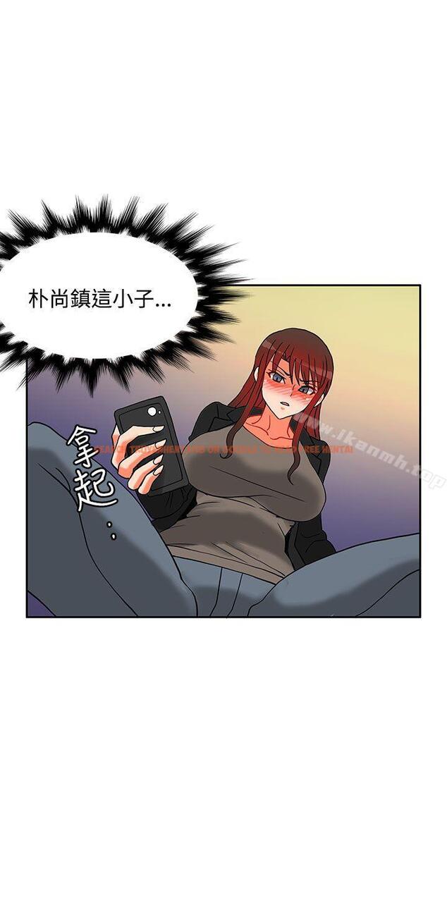 查看漫画30cm立約人 - 第11話 - sayhentaiz.net中的299428图片