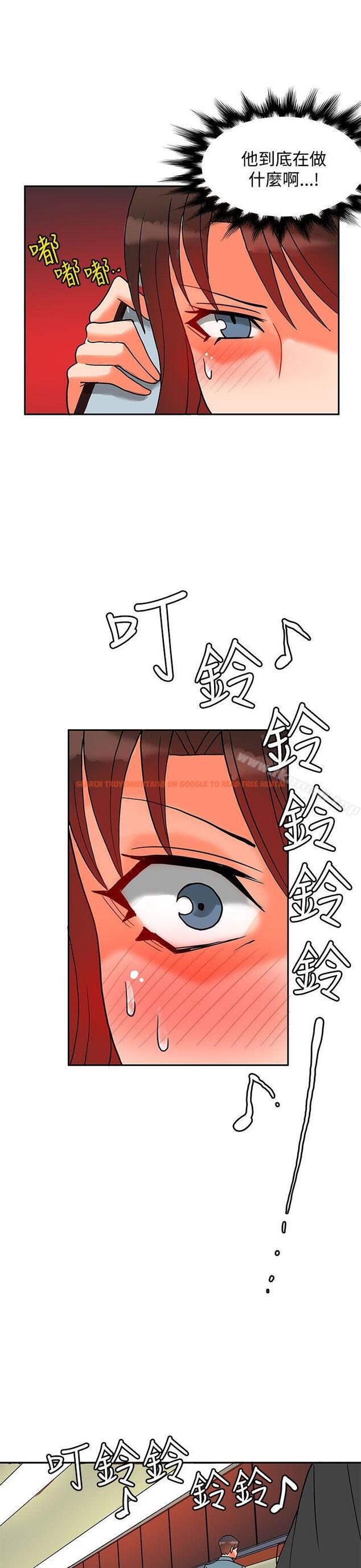 查看漫画30cm立約人 - 第11話 - sayhentaiz.net中的299442图片