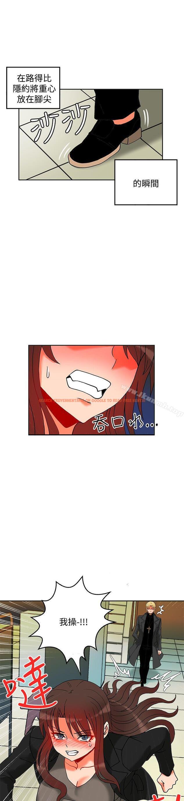 查看漫画30cm立約人 - 第11話 - sayhentaiz.net中的299560图片