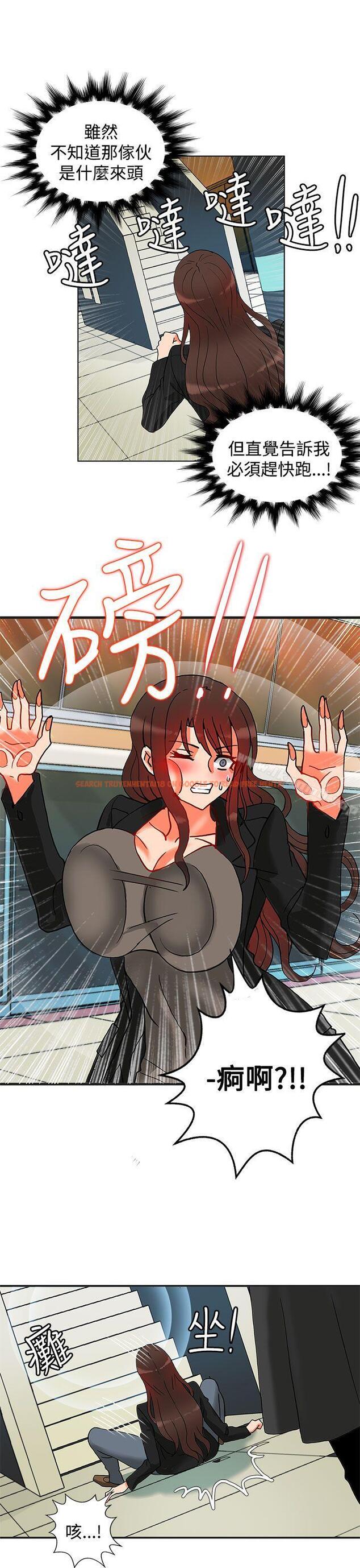 查看漫画30cm立約人 - 第11話 - sayhentaiz.net中的299583图片