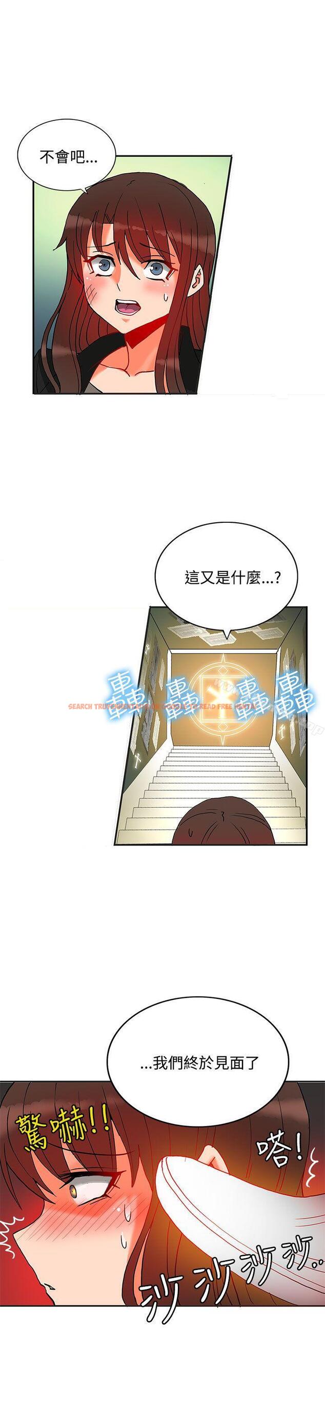 查看漫画30cm立約人 - 第11話 - sayhentaiz.net中的299621图片
