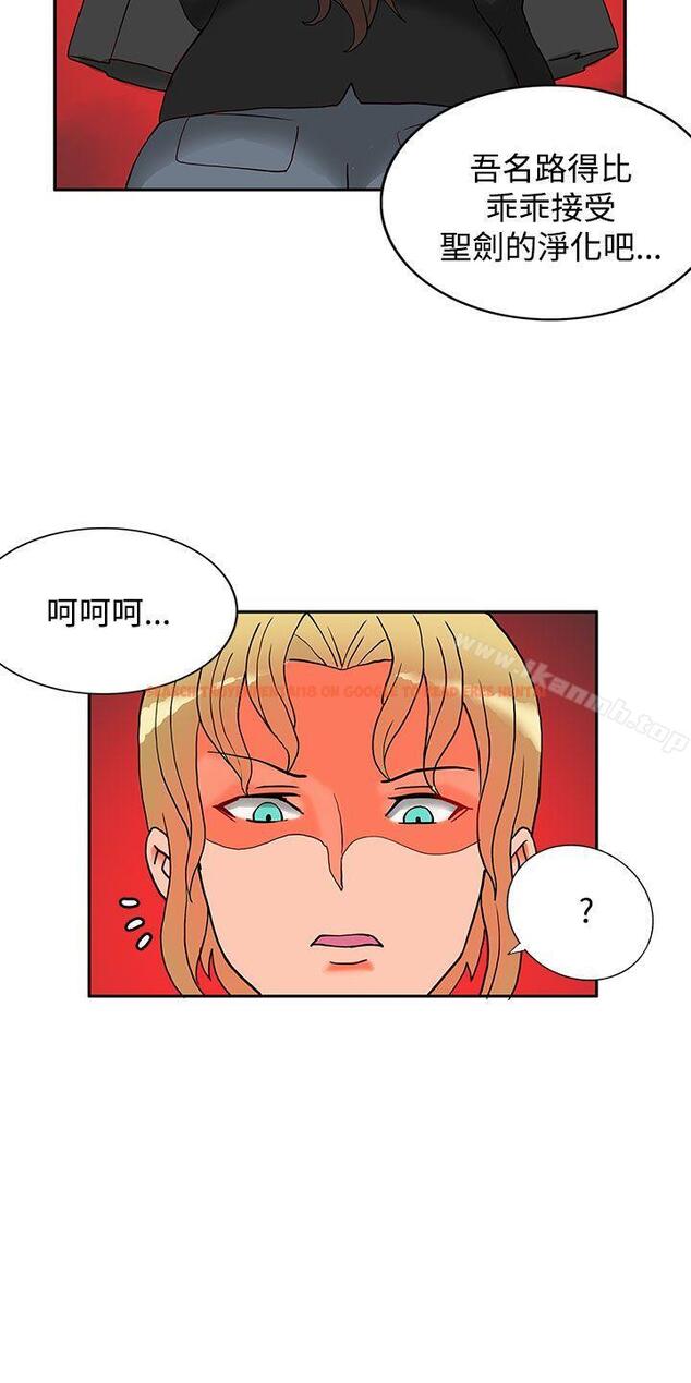 查看漫画30cm立約人 - 第12話 - sayhentaiz.net中的299722图片