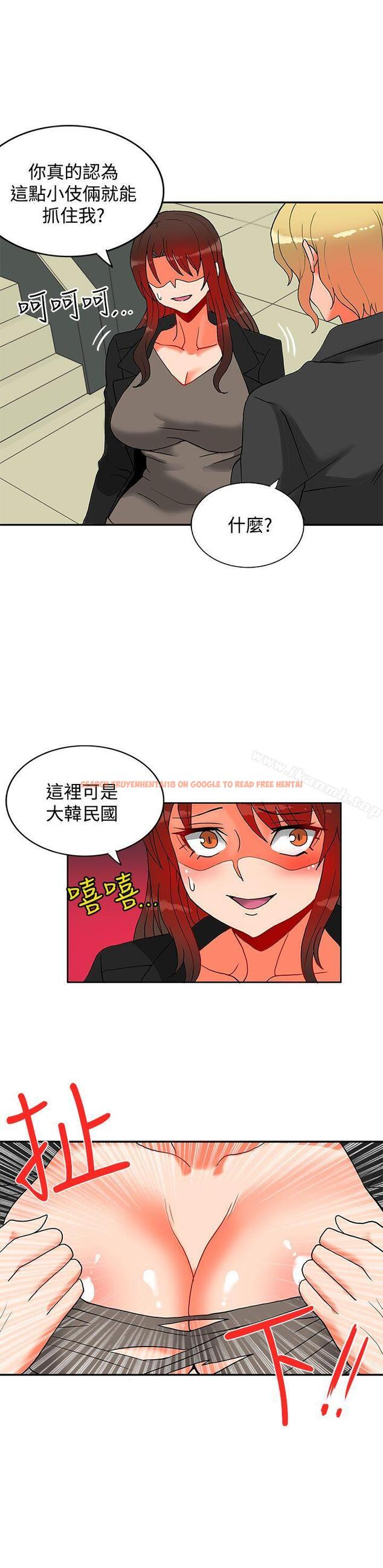 查看漫画30cm立約人 - 第12話 - sayhentaiz.net中的299737图片