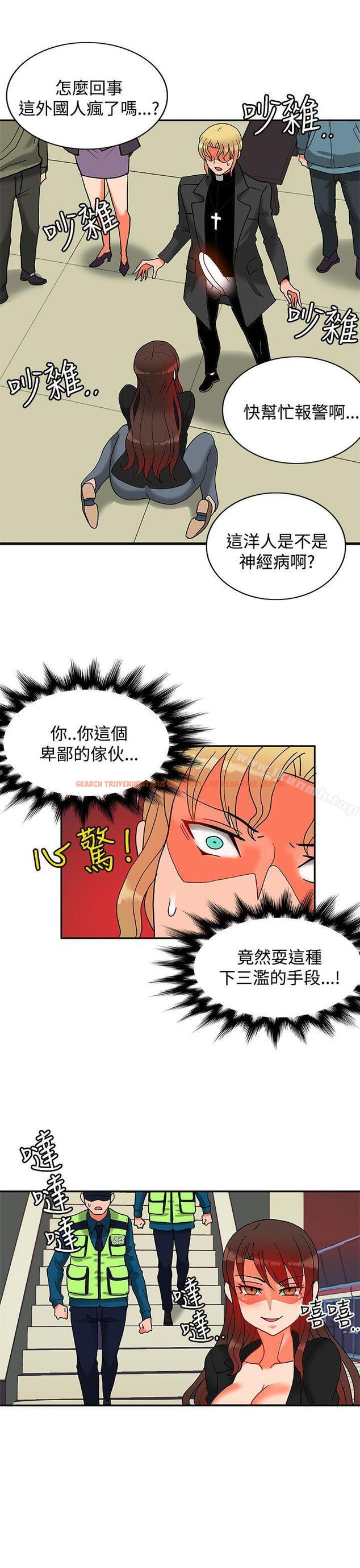 查看漫画30cm立約人 - 第12話 - sayhentaiz.net中的299787图片