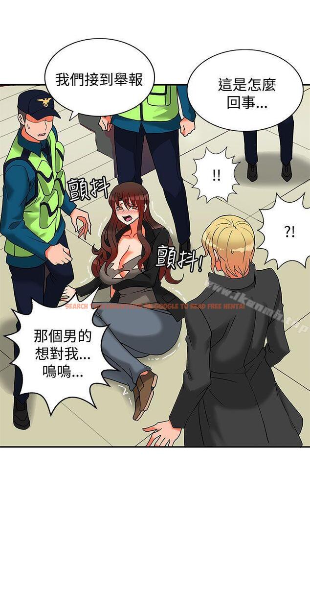 查看漫画30cm立約人 - 第12話 - sayhentaiz.net中的299806图片