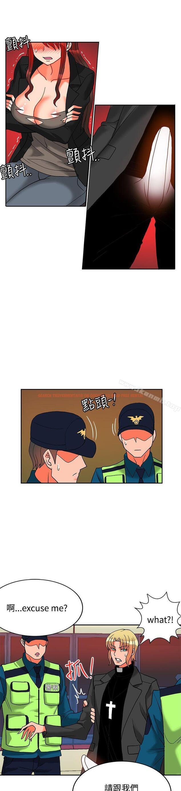查看漫画30cm立約人 - 第12話 - sayhentaiz.net中的299821图片