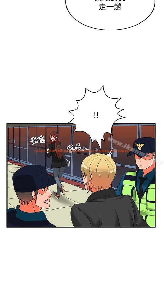 查看漫画30cm立約人 - 第12話 - sayhentaiz.net中的299845图片