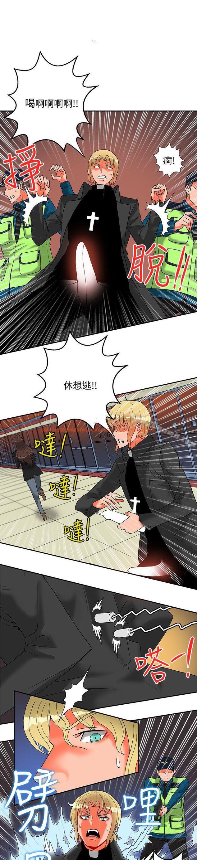 查看漫画30cm立約人 - 第12話 - sayhentaiz.net中的299851图片
