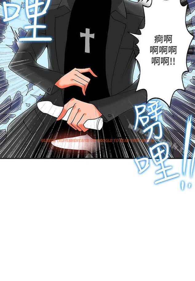 查看漫画30cm立約人 - 第12話 - sayhentaiz.net中的299882图片
