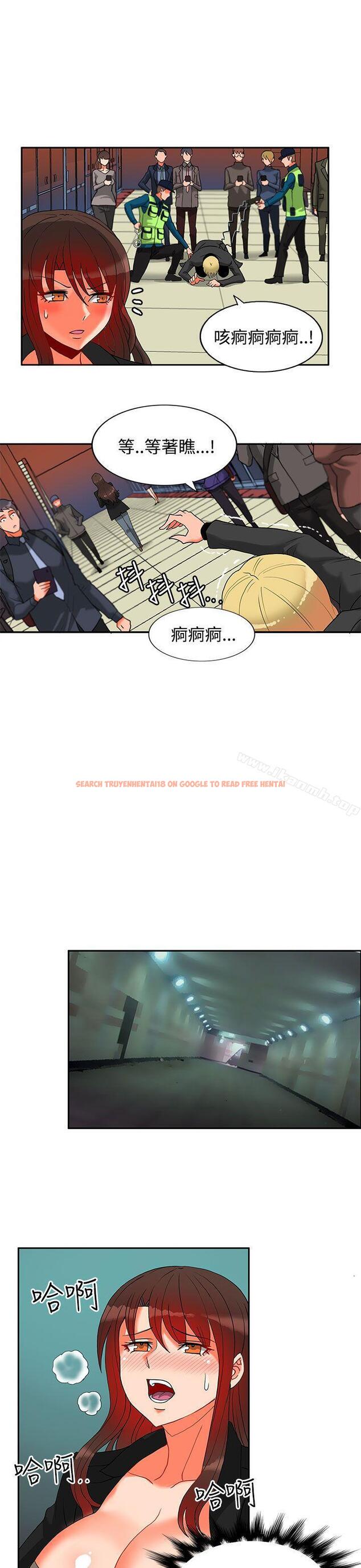 查看漫画30cm立約人 - 第12話 - sayhentaiz.net中的299894图片