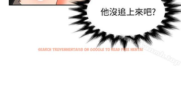查看漫画30cm立約人 - 第12話 - sayhentaiz.net中的299908图片