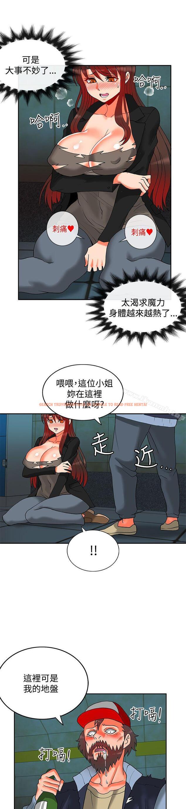 查看漫画30cm立約人 - 第12話 - sayhentaiz.net中的299920图片