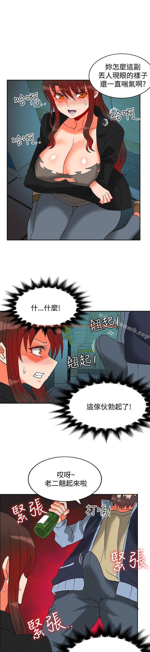 查看漫画30cm立約人 - 第12話 - sayhentaiz.net中的299951图片