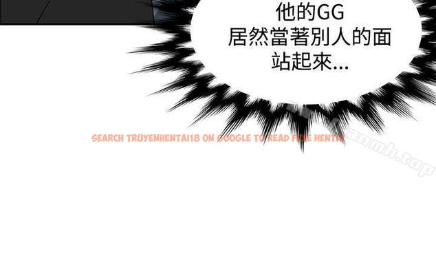 查看漫画30cm立約人 - 第12話 - sayhentaiz.net中的299960图片