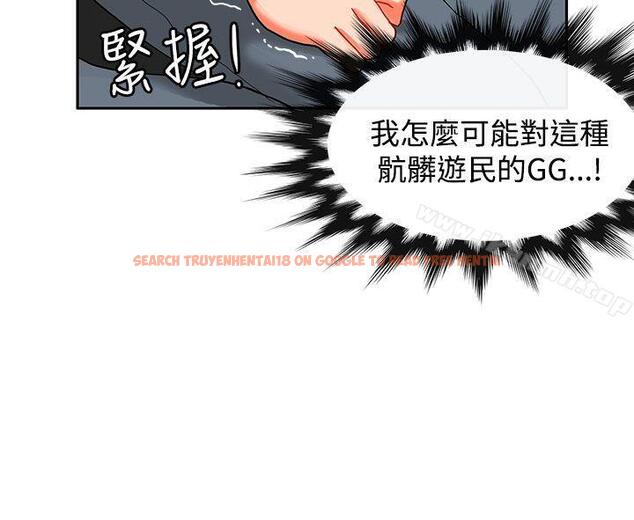 查看漫画30cm立約人 - 第12話 - sayhentaiz.net中的300013图片