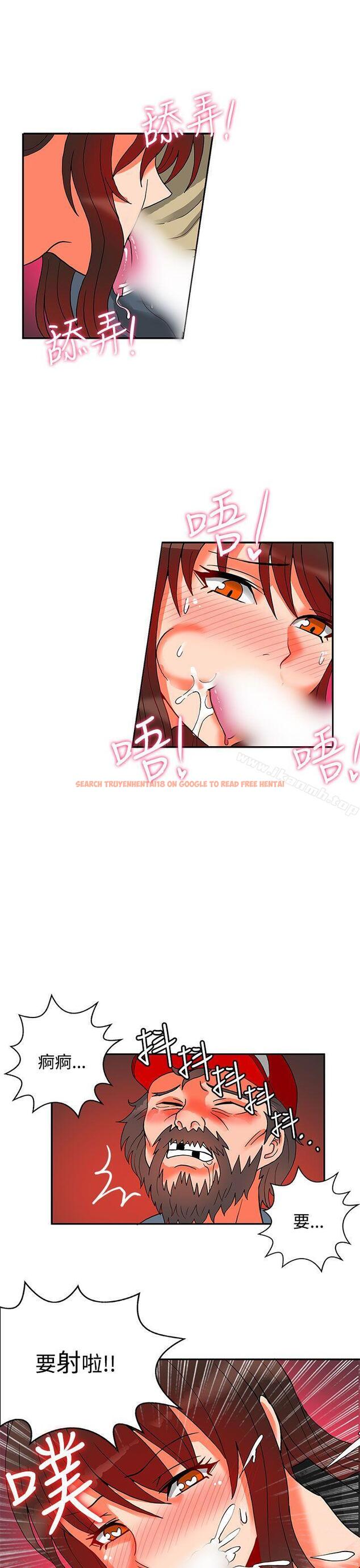 查看漫画30cm立約人 - 第12話 - sayhentaiz.net中的300035图片
