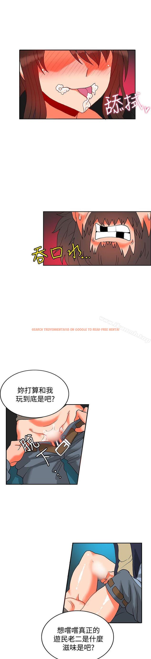 查看漫画30cm立約人 - 第12話 - sayhentaiz.net中的300100图片