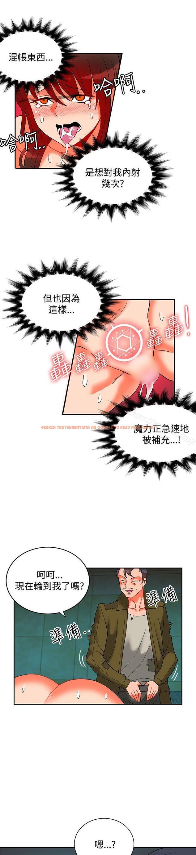 查看漫画30cm立約人 - 第13話 - sayhentaiz.net中的300367图片