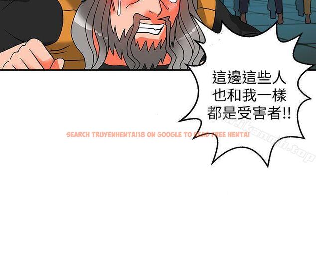查看漫画30cm立約人 - 第13話 - sayhentaiz.net中的300560图片