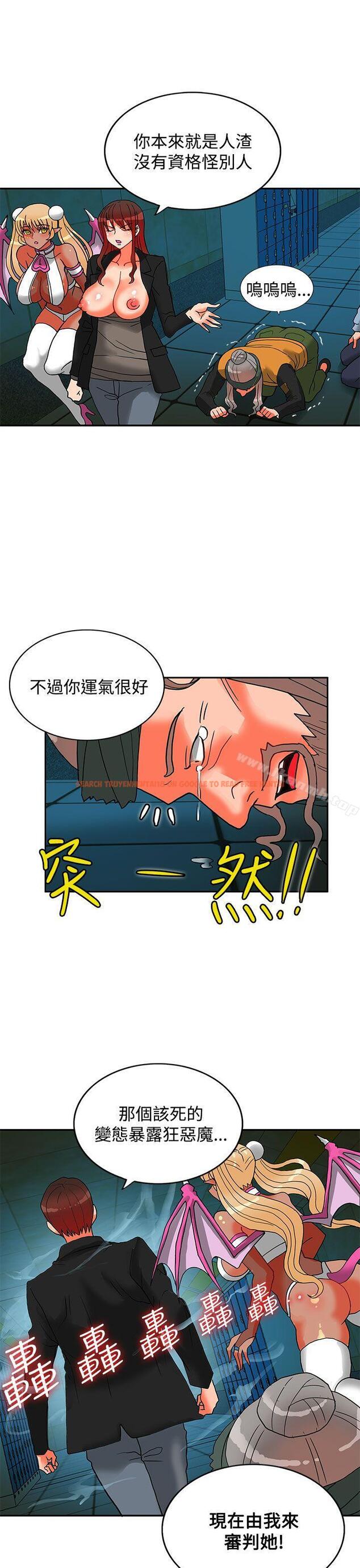 查看漫画30cm立約人 - 第13話 - sayhentaiz.net中的300607图片