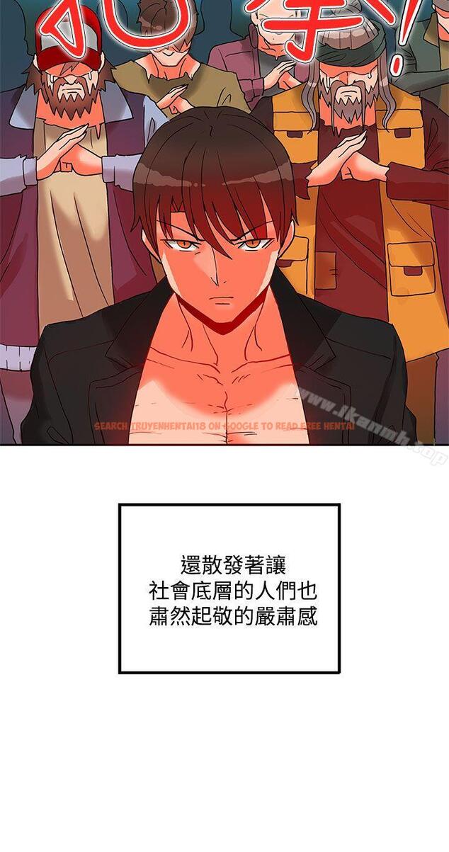 查看漫画30cm立約人 - 第13話 - sayhentaiz.net中的300661图片