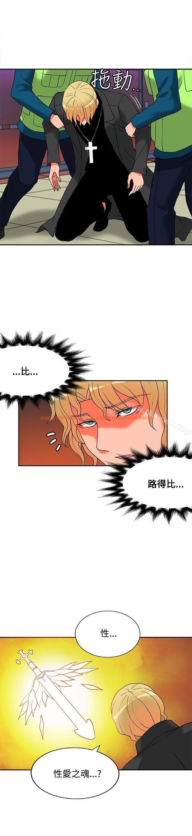 查看漫画30cm立約人 - 第14話 - sayhentaiz.net中的300700图片