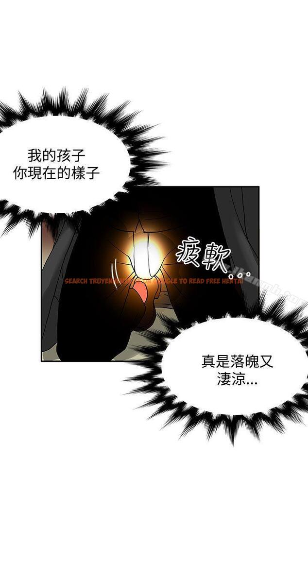 查看漫画30cm立約人 - 第14話 - sayhentaiz.net中的300720图片