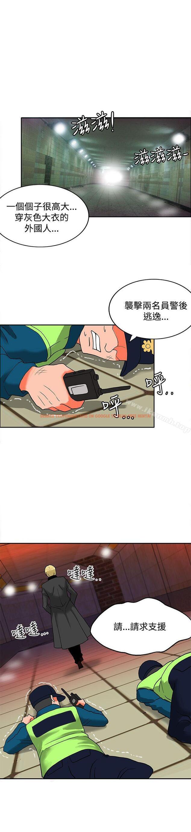 查看漫画30cm立約人 - 第14話 - sayhentaiz.net中的300764图片