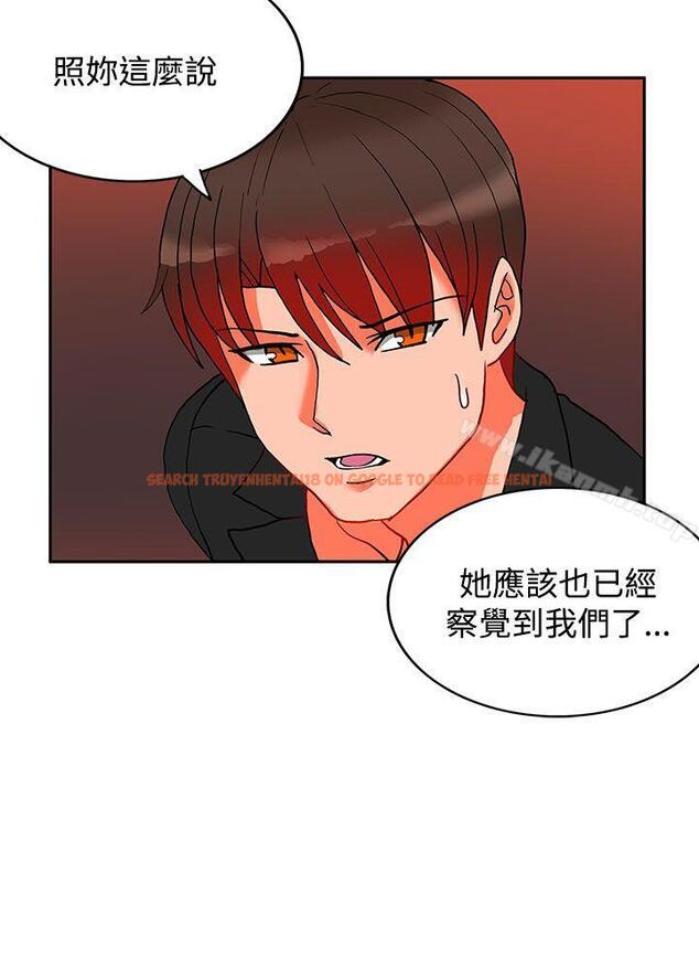 查看漫画30cm立約人 - 第14話 - sayhentaiz.net中的300801图片