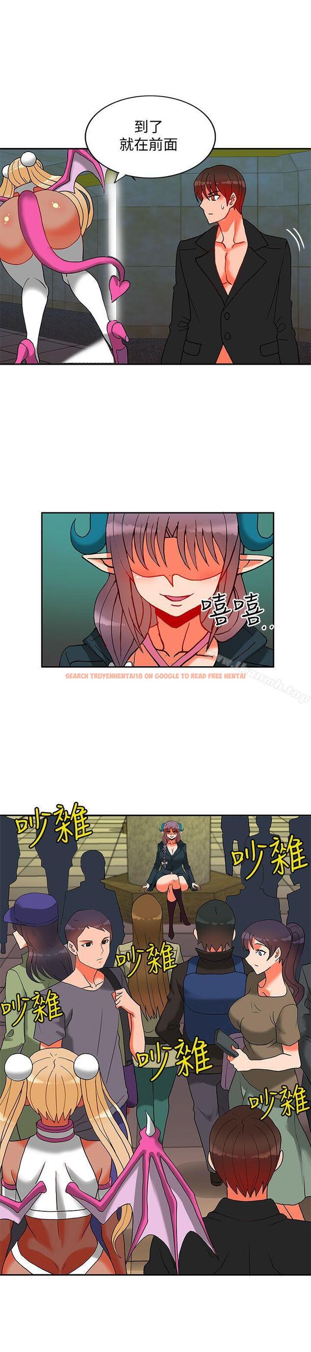 查看漫画30cm立約人 - 第14話 - sayhentaiz.net中的300816图片